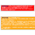 追証からの取引停止から復活