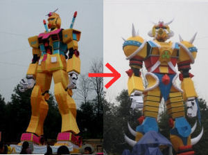 中国・ガンダムパクリ